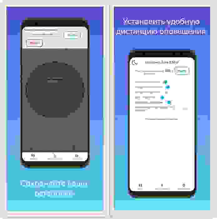 Моя остановка