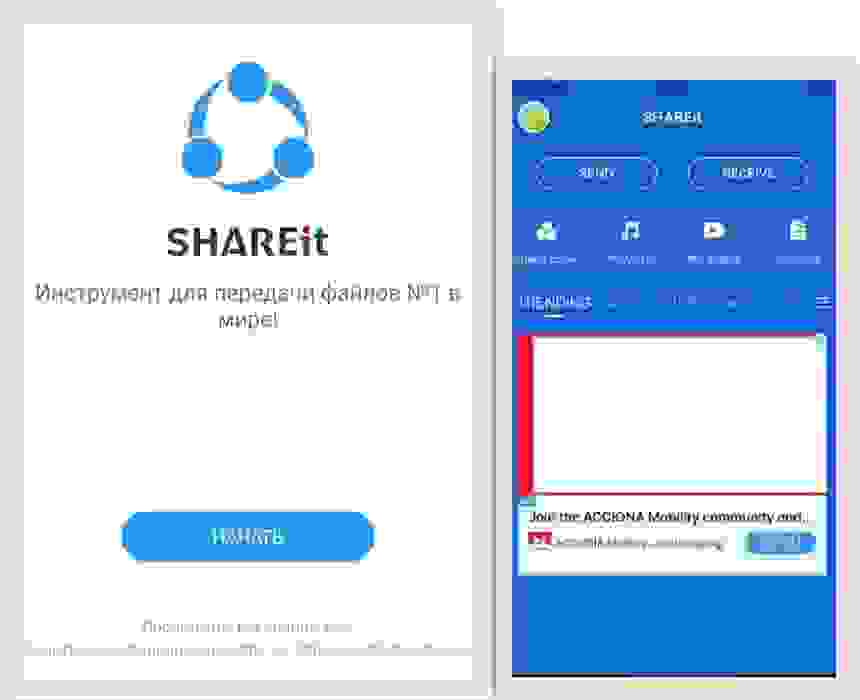 Shareit