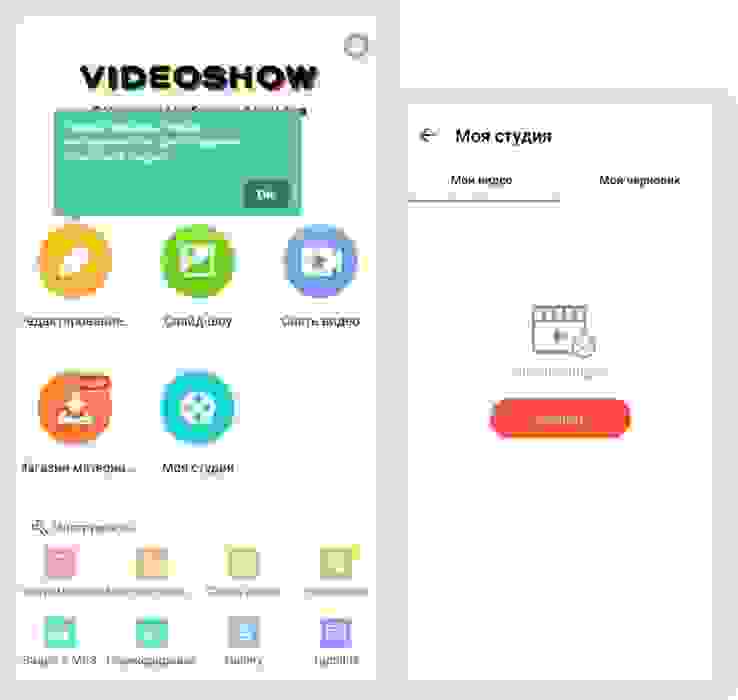 VideoShow Pro
