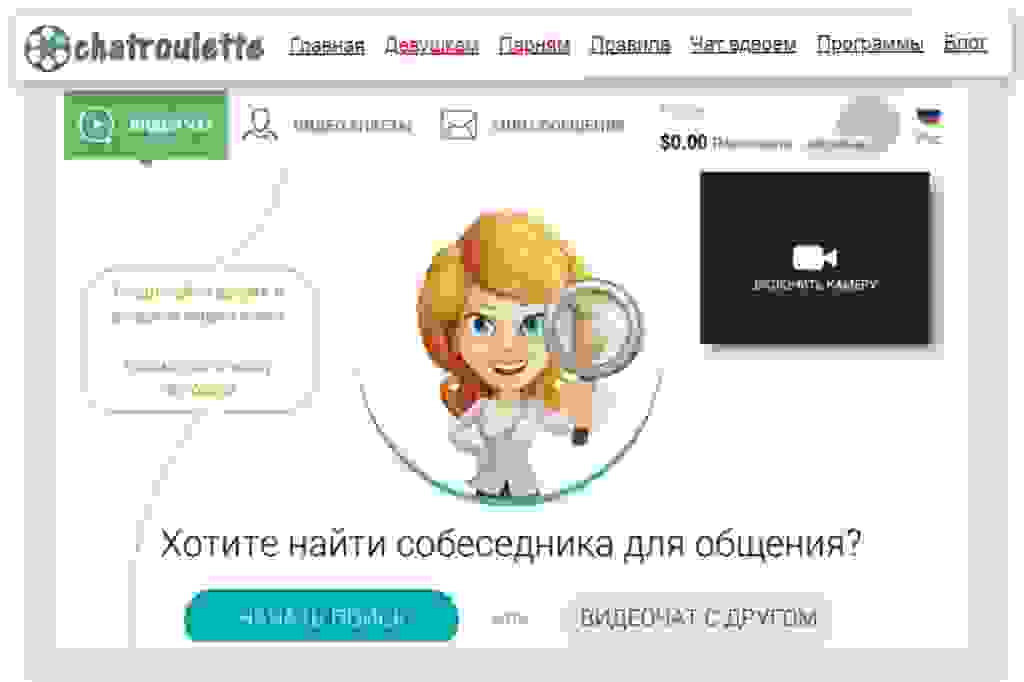 Видеочат знакомств Chatroulette.msk.ru 