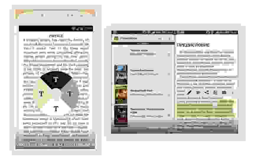 PocketBook Reader