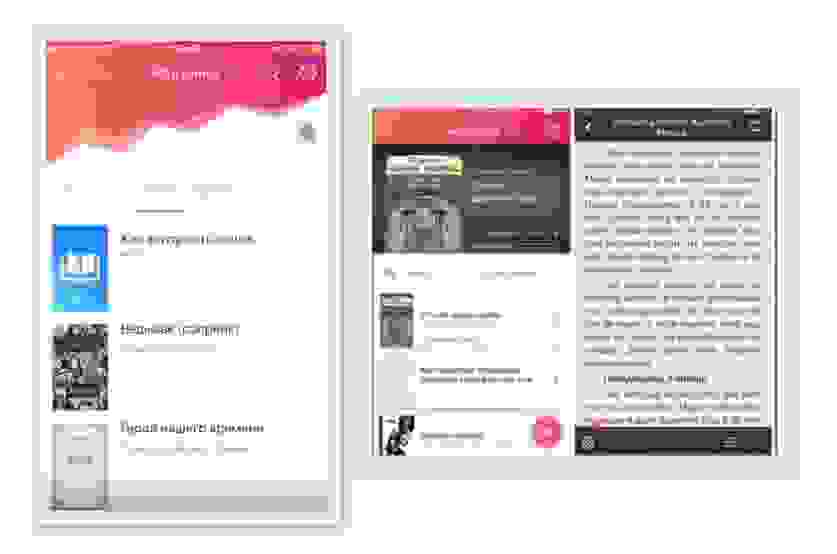 EBoox читалки