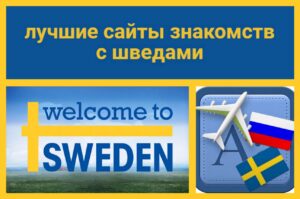 Новые Сайты Знакомств 2022 Года Новые Сайты Знакомств 2022 Года